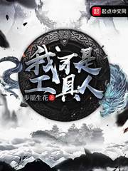 皇上与太子妃在树下做
