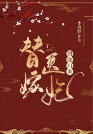 乱世枭雄485回版