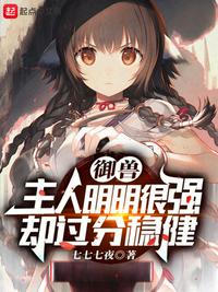 波霸女的湮欲生活mp4