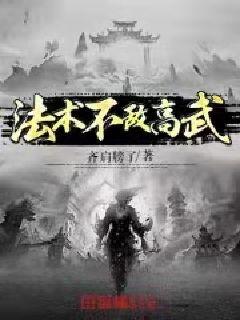 胯下挺进教师美妇身体