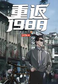 铁道员