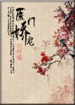 阿彻