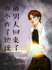 狱中豪杰高在线观看