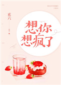顶到丈姆娘的子宫抽搐一