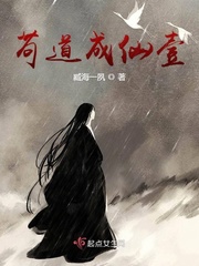 色迷睡美人