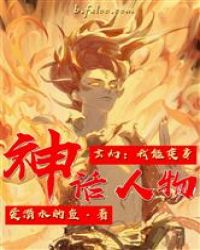金牌私教 小说