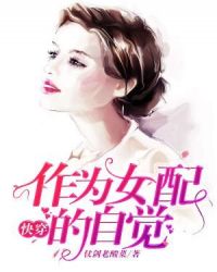 亲爱的老师电影韩国高清中字