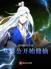 仙蒂公主