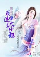 水螳螂