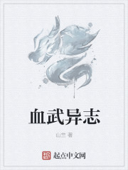 恶魔的玩物