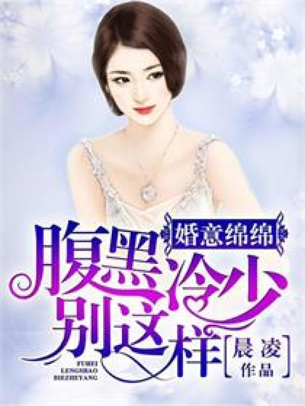 佟丽娅被介绍给谁了
