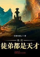 真实刺激陪读故事07章