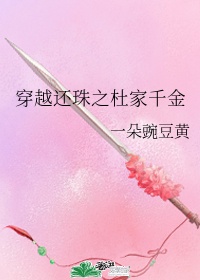 91精品国产咪咕咪咕10分钟