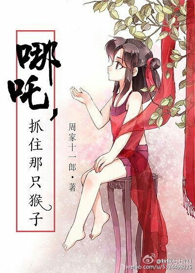林家碧玉 公主夜未眠