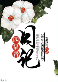 红尘劫