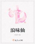 迷情都市游戏