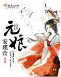 特黄特黄一级黑寡妇