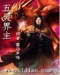 宝连灯