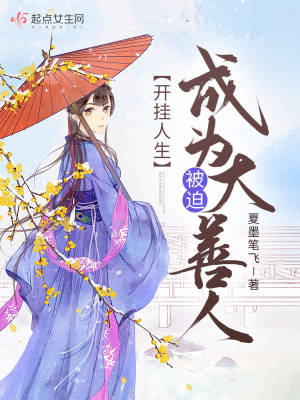 英语课代表让我桶她的BB