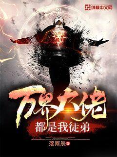 看强动漫人物的app