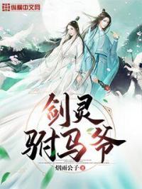 公交疯狂做爰小说阅读
