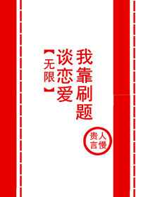 征服风流美母小说txt