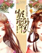 大小谎言