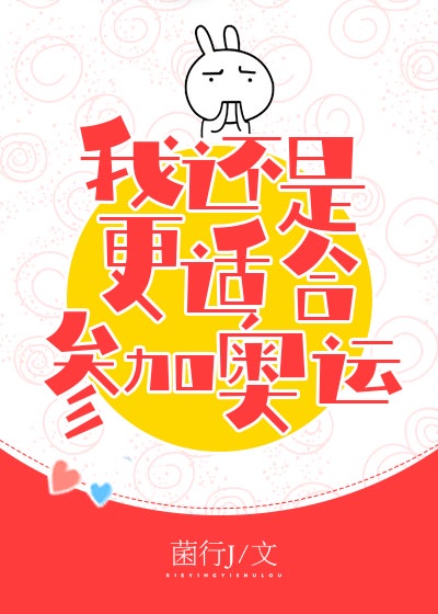 我的老婆是郡主