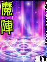 姑娘高清电视剧免费观看
