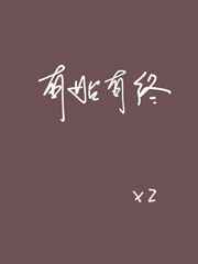 第一滴血5在线播放完整版国语