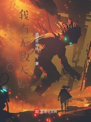 魔皇之束