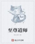 偷窥100章免费漫画