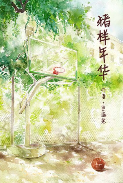 没交作业被老师C了一节课500