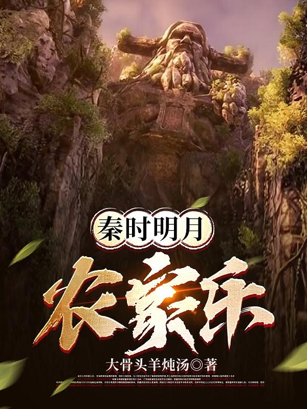 阴道润滑油