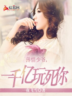 jessica jaymes全套