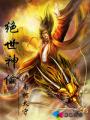 中国体育生GARY飞机XXNN