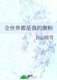 吸血鬼猎人d小说