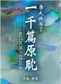 恋爱直播