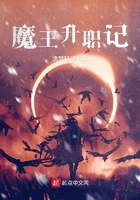 最毒美人心2