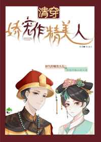 哈利波特之东方纯血