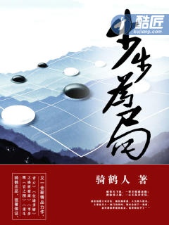 轩辕青锋结局
