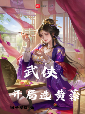 男女性日出水来的视频