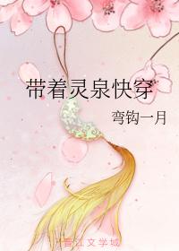 西西最大胆的展阴艺术