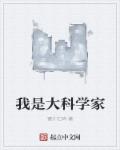 黄杨钿甜