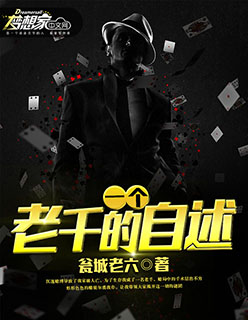 季小桃