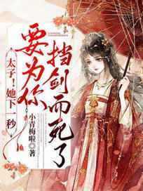迷人的邻居电影完整版