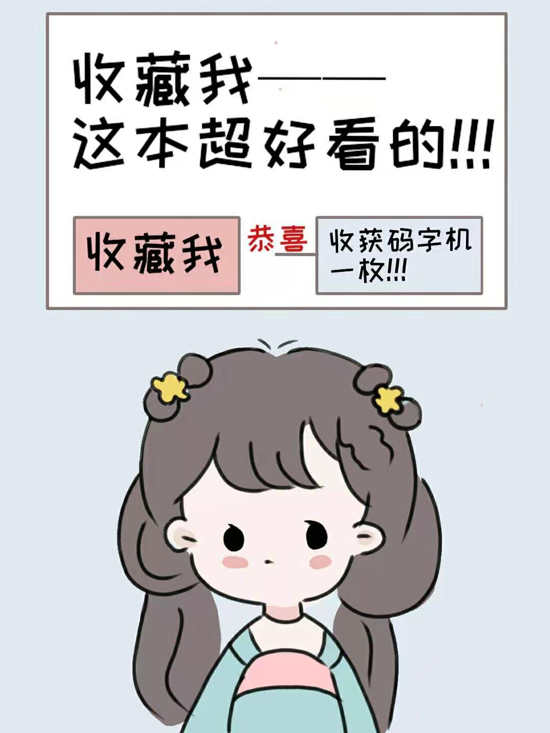 冥妻挚爱
