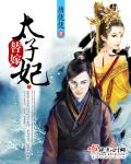 男女考比视频