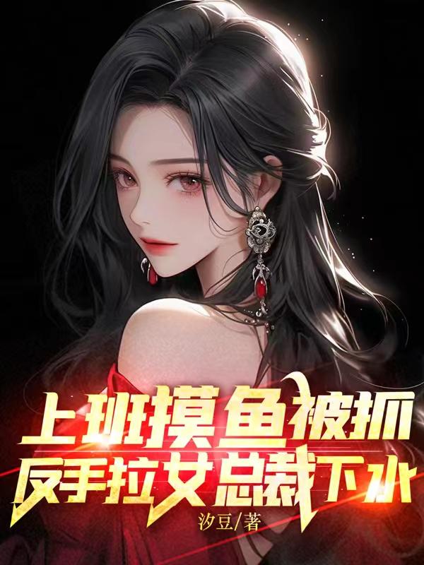 乱世枭雄485回版