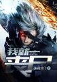 斗罗大陆3龙王传说求书阁